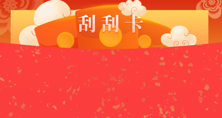 加拿大28,走势分析预测,加拿大开奖结果,分析预测,加拿大预测,2.8在线刮奖网