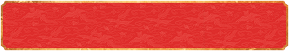 加拿大28,走势分析预测,加拿大开奖结果,分析预测,加拿大预测,2.8在线刮奖网